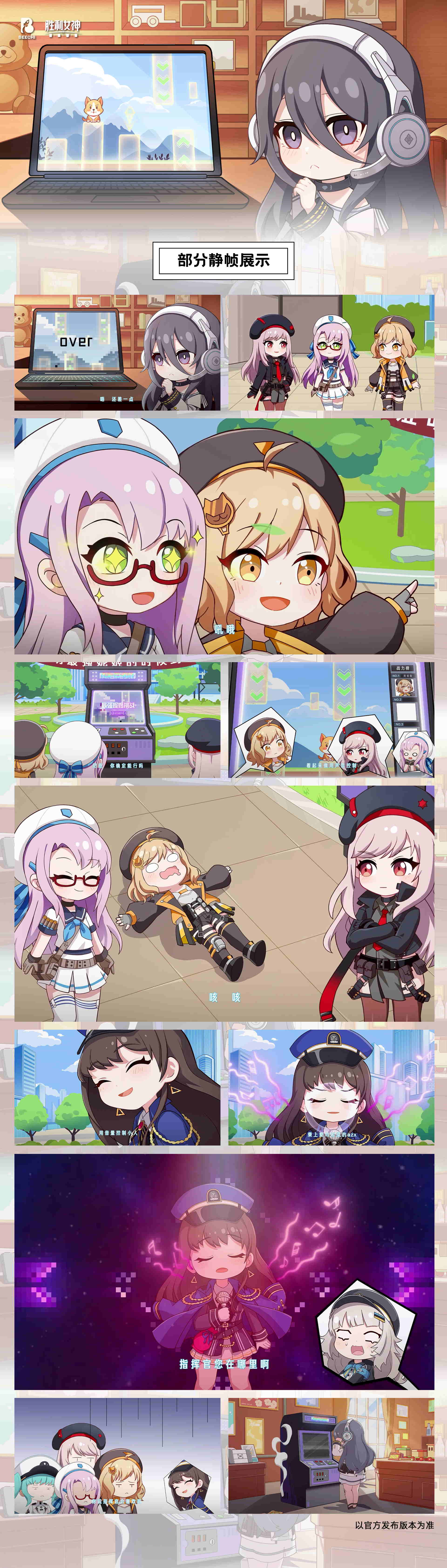 nikke站酷修改版_看图王.jpg